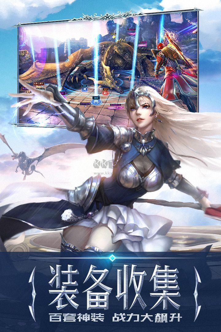 永恒纪元戒九游渠道服