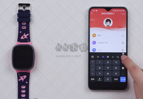 电话手表怎么添加联系人4