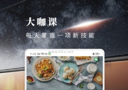 方太幸福家app1