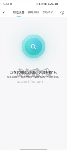 聚好看投屏app安卓版图片2