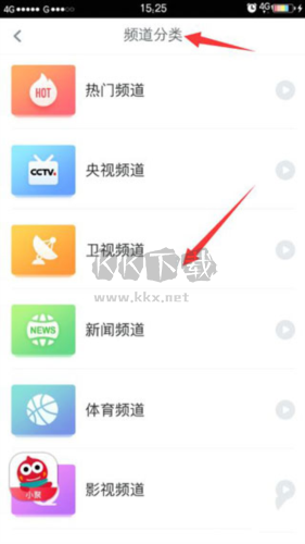 聚好看投屏app安卓版图片7