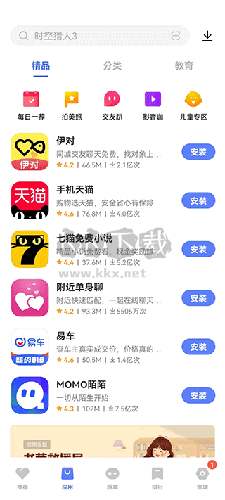 vivo应用商店2023最新版本软件特色