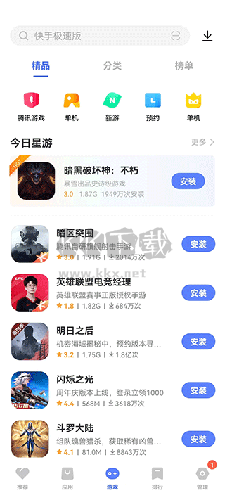 vivo应用商店2023最新版本软件功能