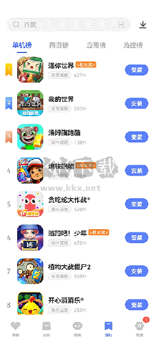 vivo应用商店2023最新版本软件优势