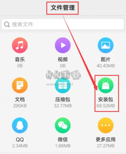 vivo应用商店安装包在哪儿3