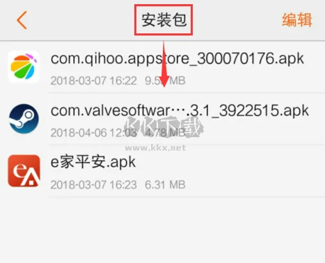 vivo应用商店安装包在哪儿4
