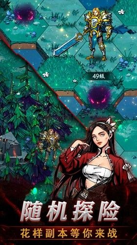 上古封神无限内购版