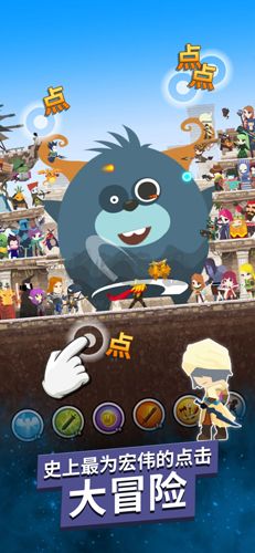 点杀泰坦2最新版