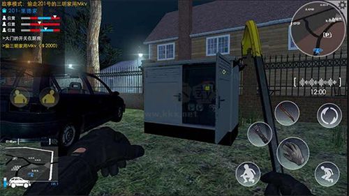 小偷潜行模拟器