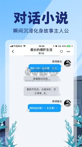 点鸭小说app软件优势