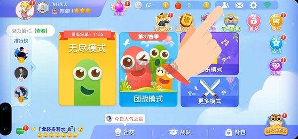 贪吃蛇大作战2024
