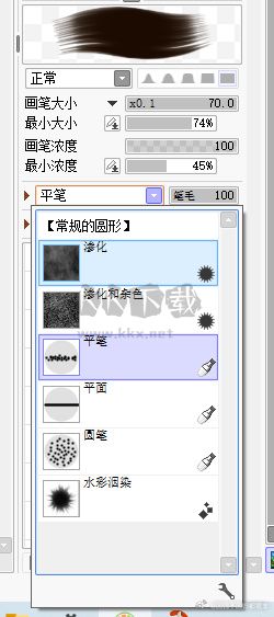 paint tool sai电脑版