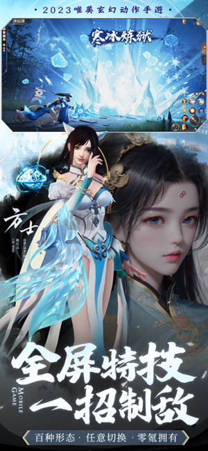 绝世仙王