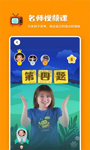 叫叫阅读课官方版