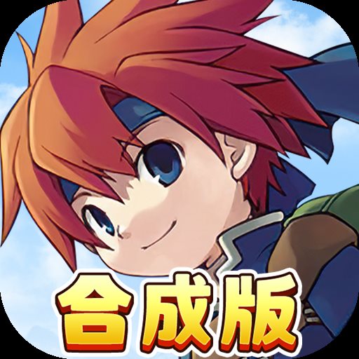 魔力宝贝回忆 v1.0.2最新版