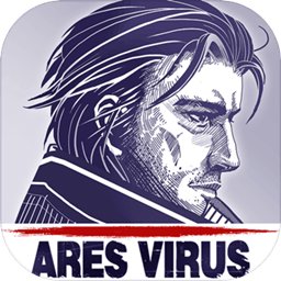 阿瑞斯病毒 v1.0.28 安卓版