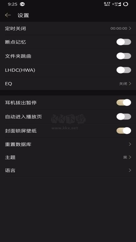 山灵音乐正式版