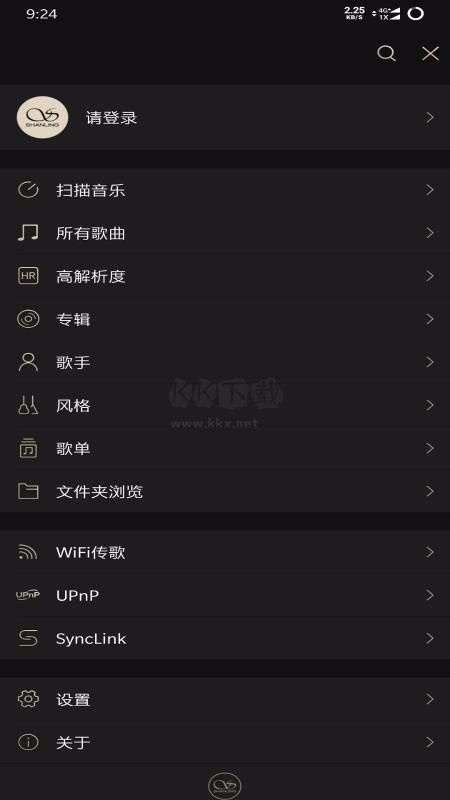 山灵音乐正式版