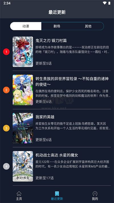 ZzzFun动漫最新版