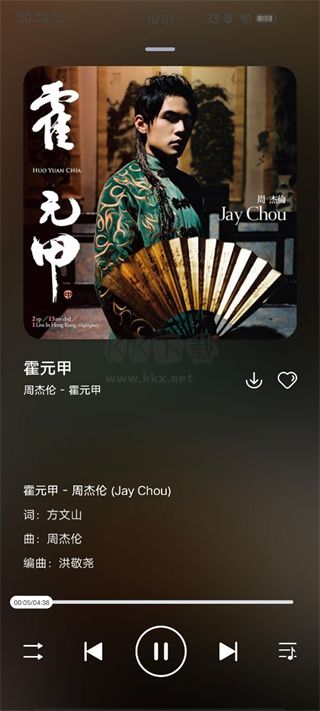 遇见音乐app官网版