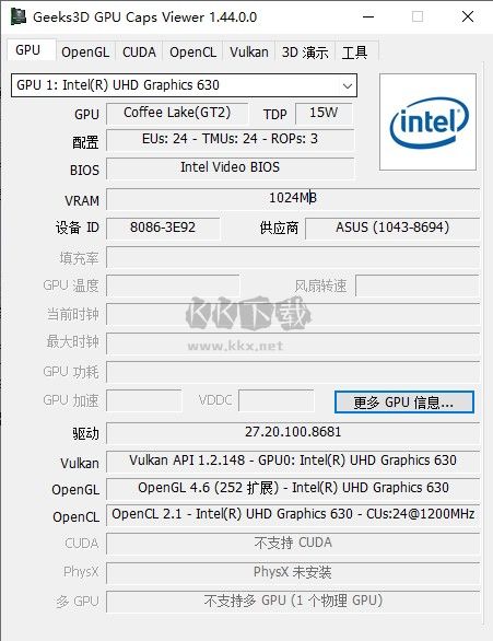 GPU Caps Viewer(显卡检测工具)