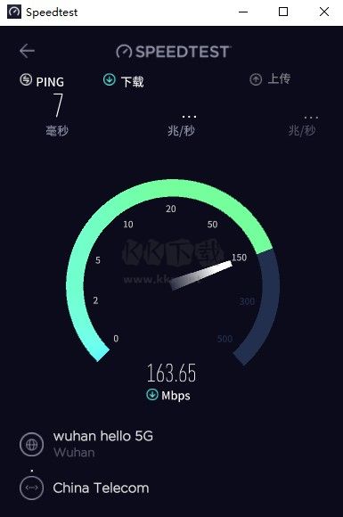 Speedtest(网速测试软件)