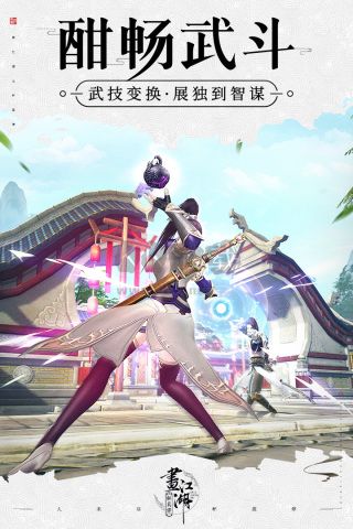 杯莫停官网版