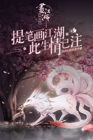 杯莫停官网版
