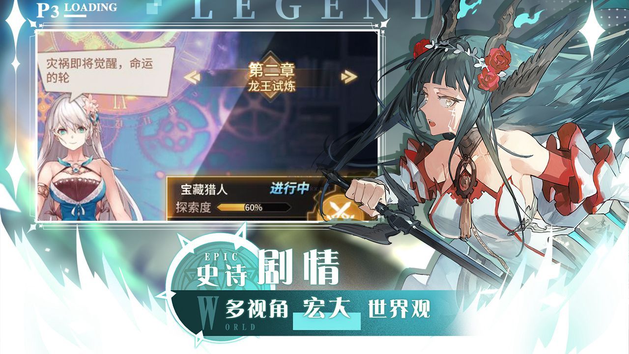 爱琳诗篇无限钻石