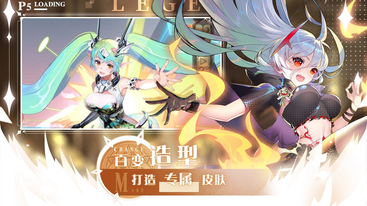 爱琳诗篇无限钻石