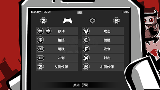 即刻离职客户端