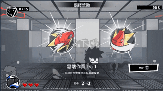 即刻离职客户端
