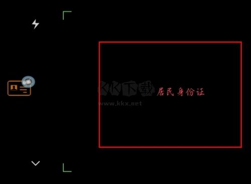 我的嘉兴app如何绑定家人的社保卡图片3