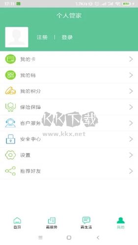 我的嘉兴app官网版