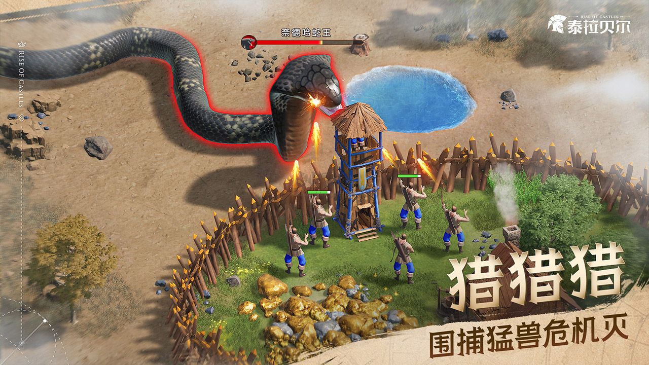 泰拉贝尔最新版