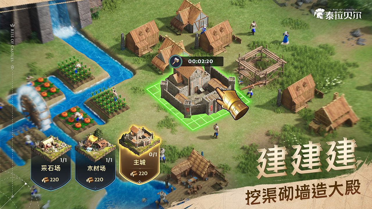 泰拉贝尔最新版