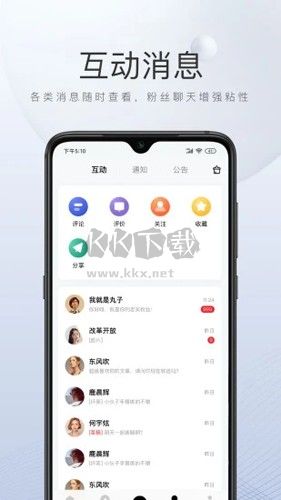 百家号app