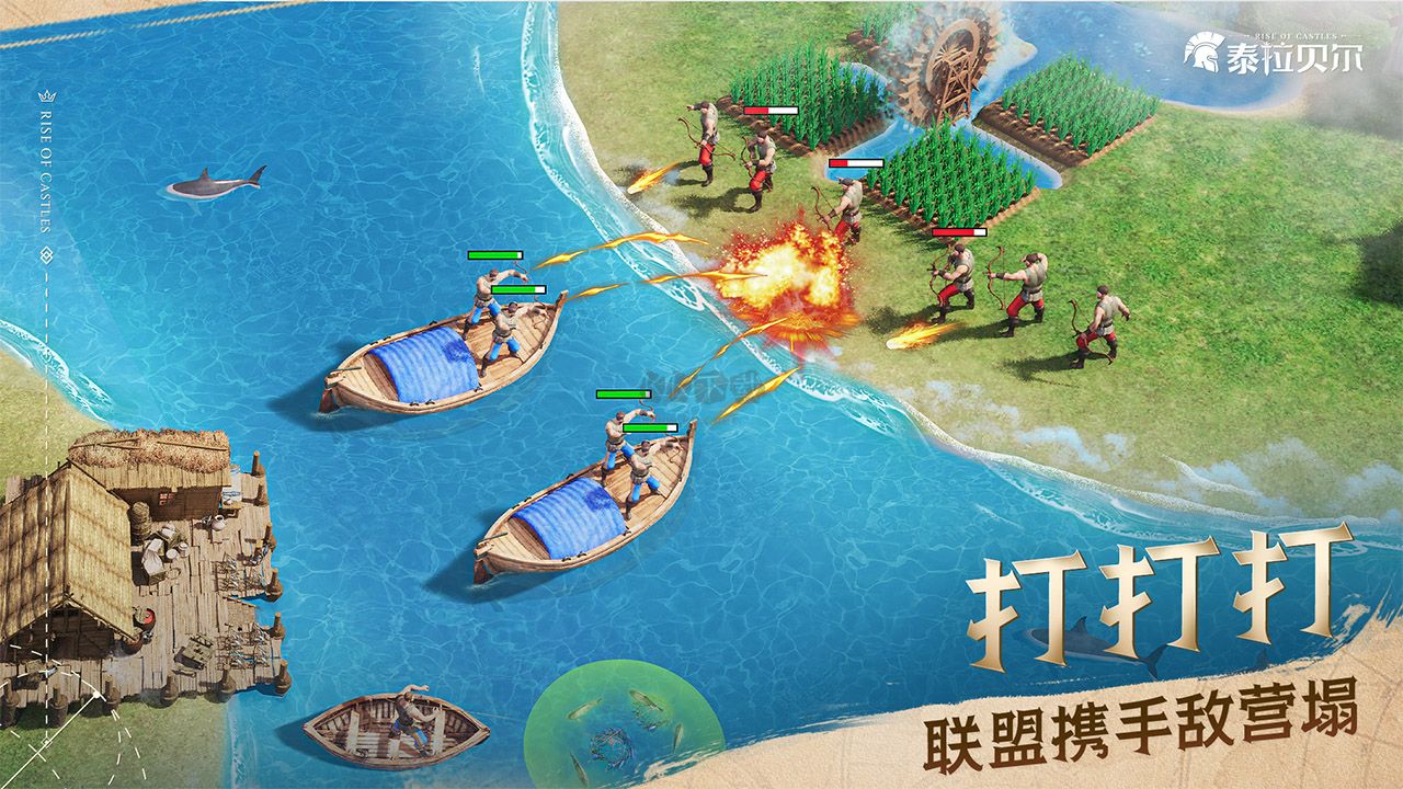泰拉贝尔最新版
