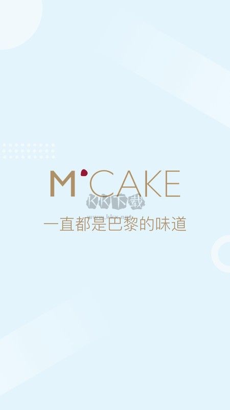 mcake绿色版