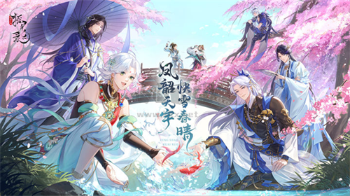 摇光录:乱世公主完整版