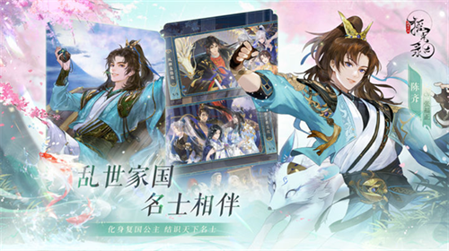 摇光录:乱世公主完整版