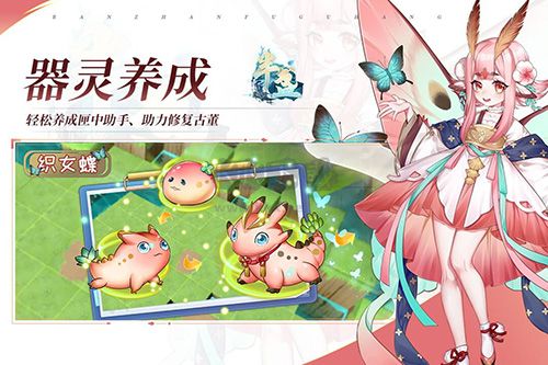 半盏复古行最新版
