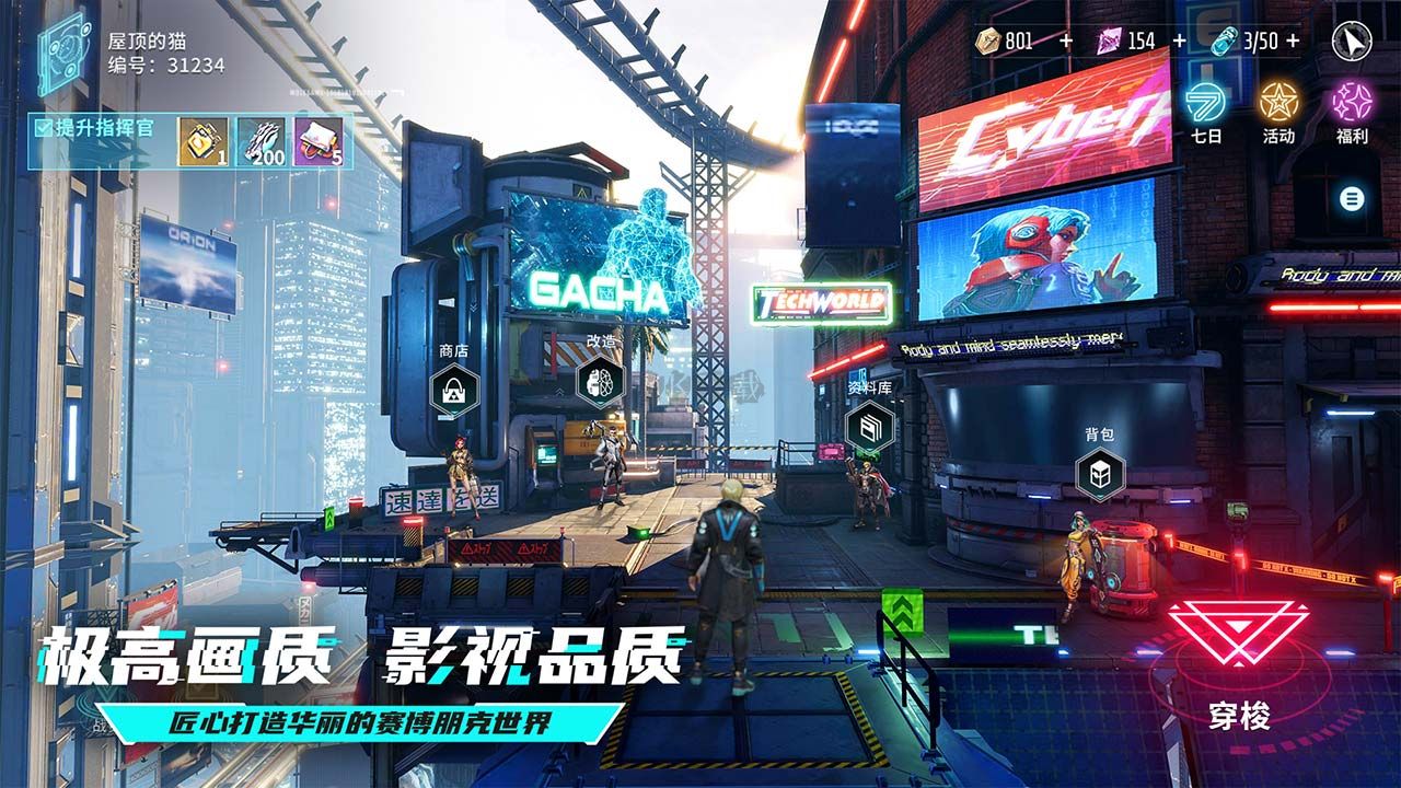 矩阵临界：失控边缘官方版