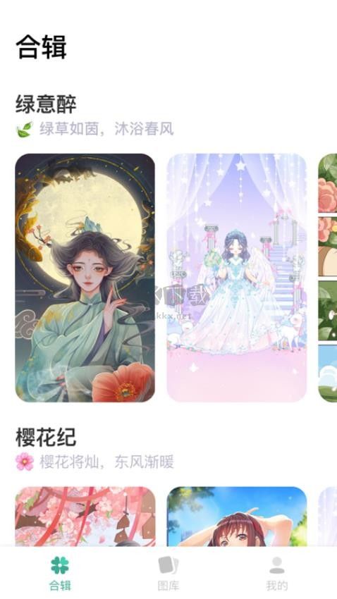 涂个壁纸高清版