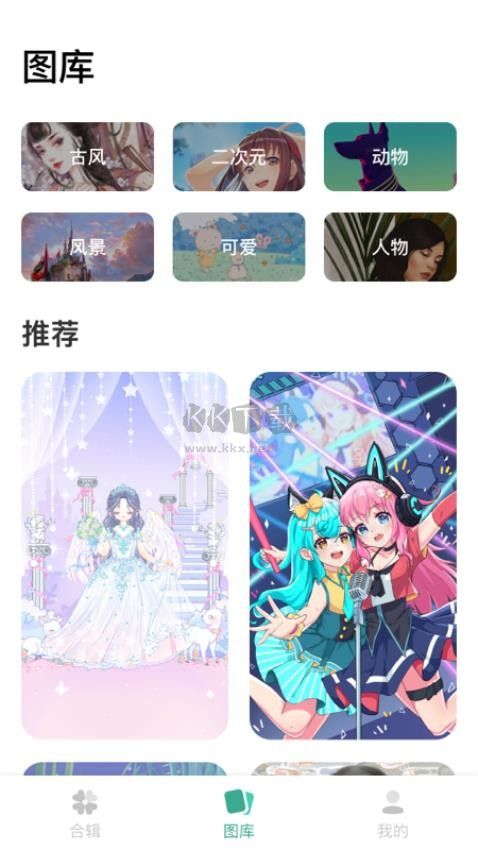 涂个壁纸高清版