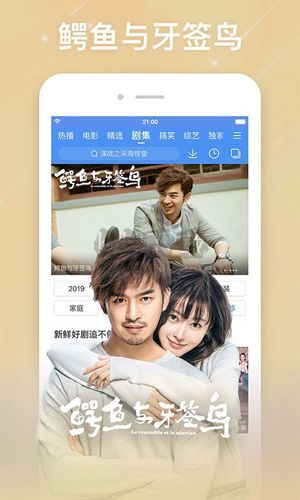 百度影视大全app(百搜视频)