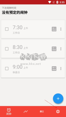 使命闹钟如何防止卸载