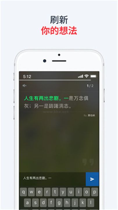 使命闹钟纯净版