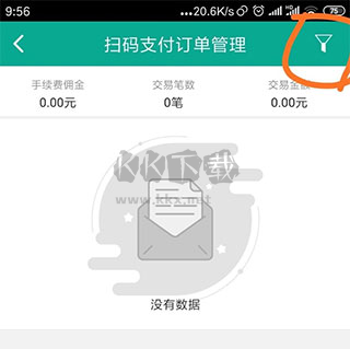 富秦e支付app10