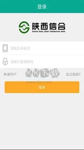 富秦e支付app